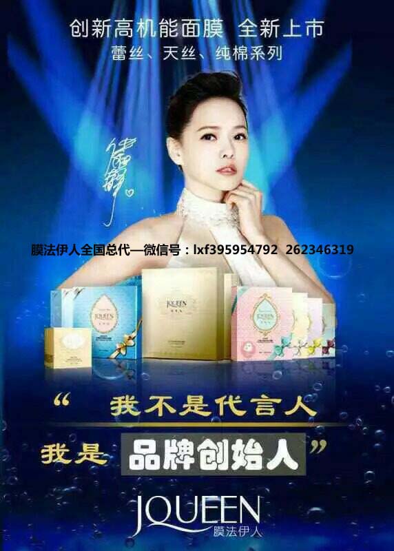 有关厂家推荐膜法伊人蕾丝面膜超新资讯|水洗面膜哪个牌子好