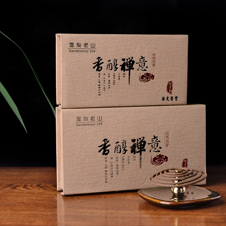 香醇禅意雪梨老山盘香2小时4小时