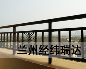 护栏
