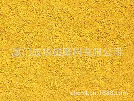 氧化铁黄价格 /哪家好/厂家直销/在哪里有卖