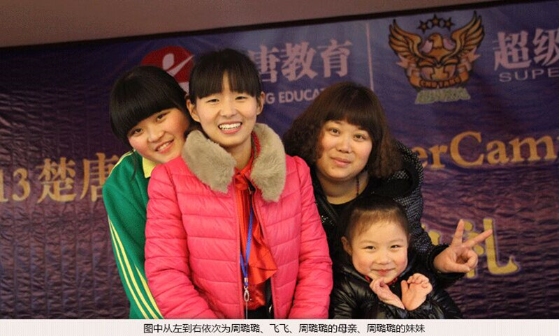英语培训 福州英语培训