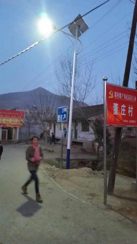 太阳能路灯