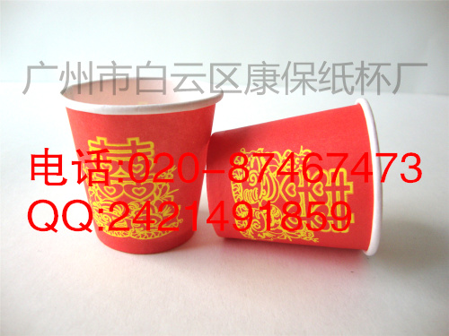 一次性7安士纸杯厂