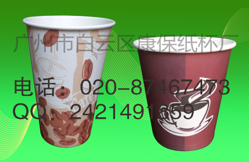一次性咖啡纸杯批发