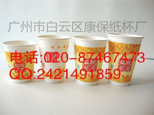 一次性豆浆杯