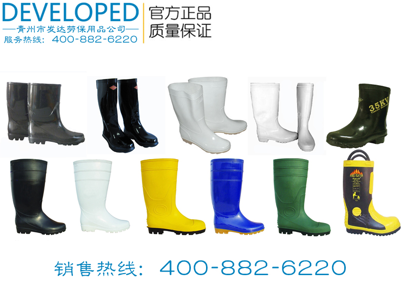 耐高温高科技安全靴__青州工作服安全鞋