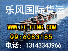 广州哪里有提供实惠的国际海运，墨尔本海运价格口碑好