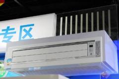 城廂莆田日立中央空調批發,質量好的空調就在華奧機電