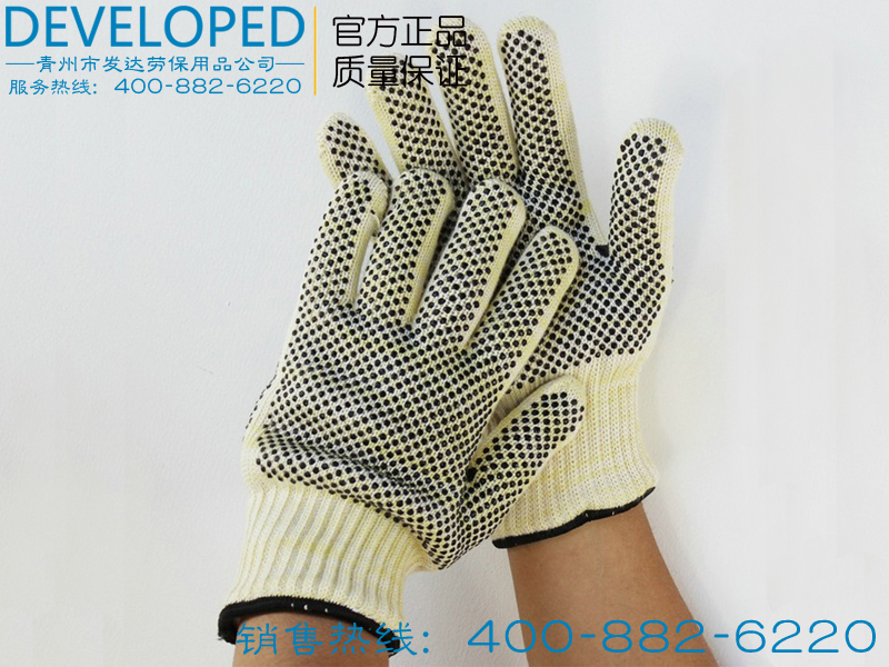 KIT 耐高温防护手套350度双面点珠 隔热耐磨防烫防滑手套