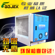 低空油烟净化器代理-在哪可以买到深圳静电低空油烟净化器设备