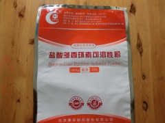 大量供应物超所值的盐酸多西环素可溶性粉--1公斤——眉山畜禽全身感染 药