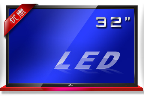 32寸LED高清液晶监视器价格低、品质高
