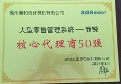 福州通和信的IPAD点菜机特色是什么 三明餐饮软件