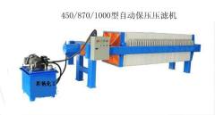 知名的袋式过滤器供应商_彩艳化工,八塘袋式过滤器