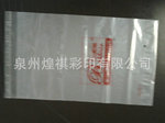 食品PE袋 环保彩印PE袋