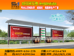 首佳候车亭供应首佳候车亭——吉林候车亭