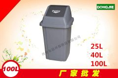 采购公共垃圾桶_教你挑选划算的公共垃圾箱