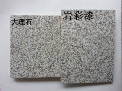 厂家直销的大理石漆|天合涂料可靠的大理石漆销售商