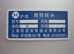 标示牌供应——价格合理的金属标牌推荐