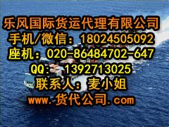 好的英国 海运服务哪家会比较好 ，宝山英国 海运