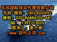 广州英国国际海运怎么样，英国海运公司