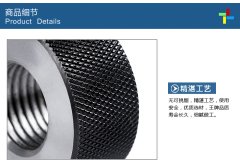 惠州鋼筋套筒絲頭環規|巨隆達機電供應 鋼筋套筒絲頭環規