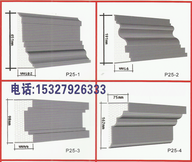 EPS线条、EPS线条价格、EPS线条厂家