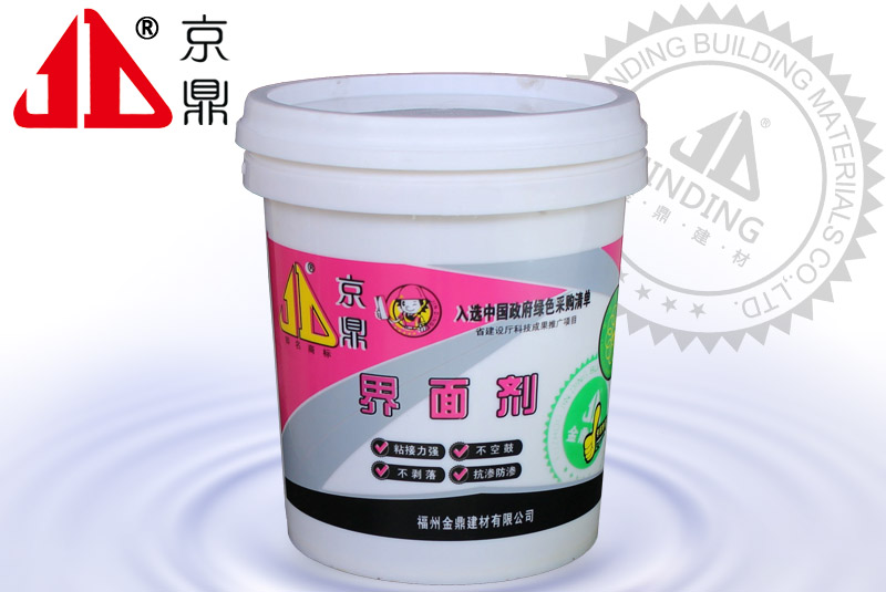 混凝土界面剂 优质界面剂