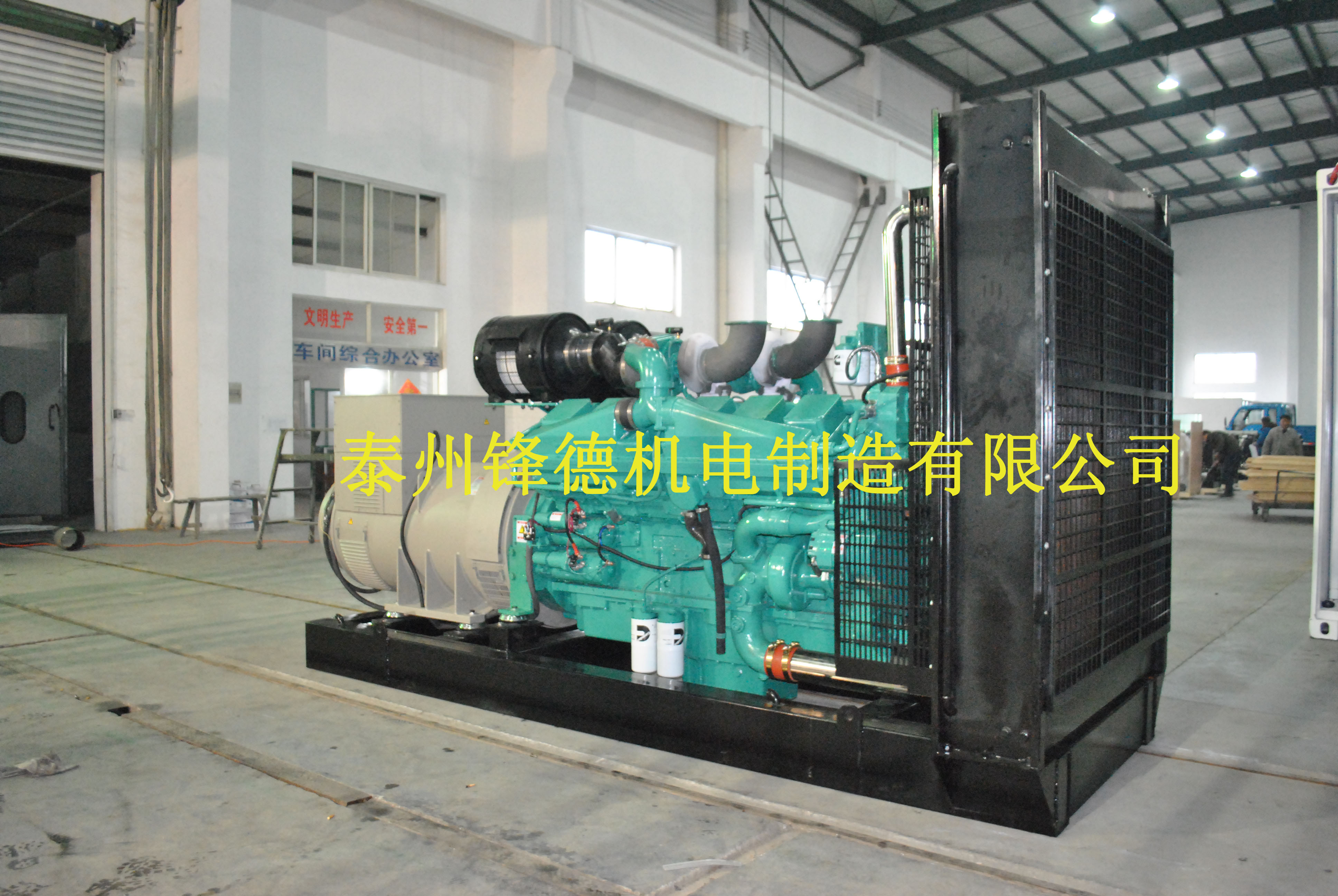 供应1200KW重庆康明斯柴油发电机组