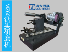 北京质量良好的钻头研磨机批售：钻头研磨机价格