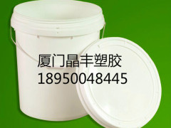 晶丰——上等16升塑料桶供应商：莆田涂料桶