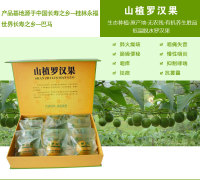 采购优惠的桂林永福罗汉果就找桂林华企：低价桂林罗汉果茶