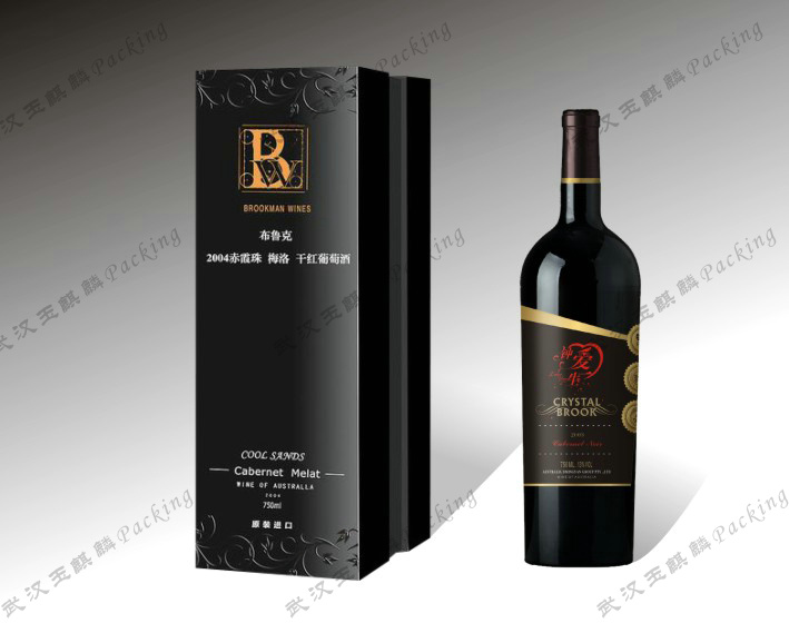 红酒包装盒