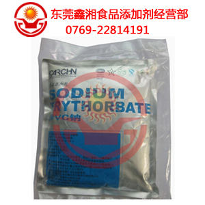 德興牌異抗壞血酸鈉批發