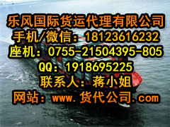 具有口碑的海运订舱推荐 海运订舱值得信赖