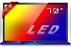 拼接屏：武汉哪里的70寸LED高清液晶监视器是实用的