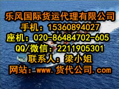 具有价值的奥克兰海运|广州口碑好的奥克兰海运公司推荐
