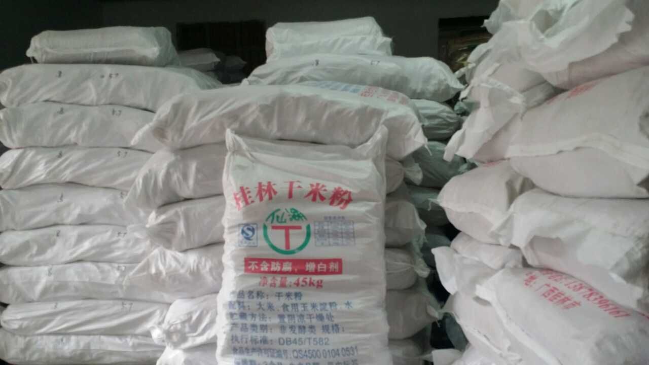 销量好的桂林干米粉供应商 辽宁干米粉