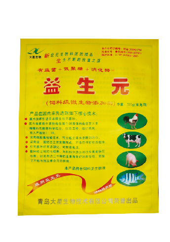 毛皮动物保健品