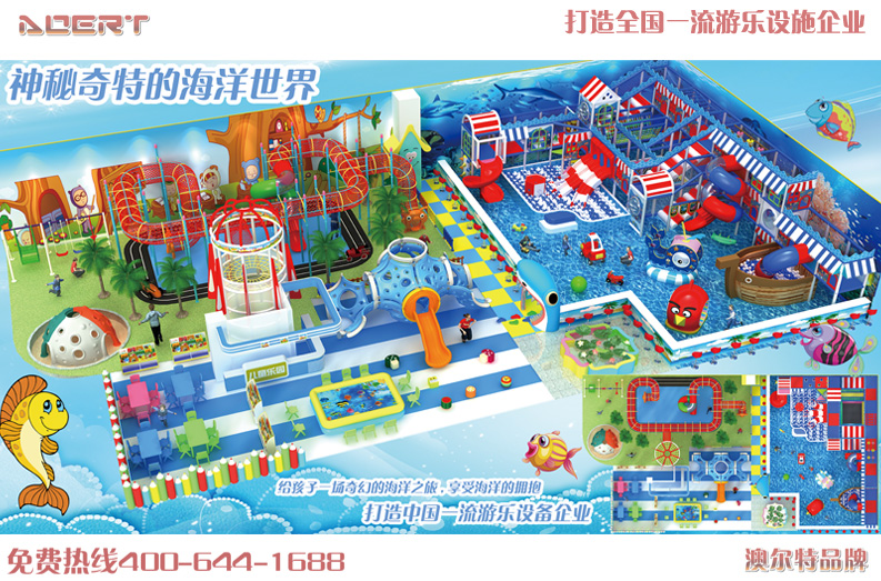 好的淘气堡供应商 淘气堡