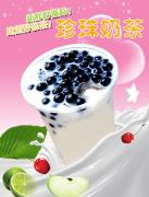 日月達奶茶綜合培訓值得托付 奶茶技術培訓可信賴