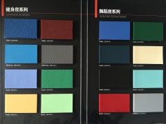 【推荐】武汉可信赖的PVC商务地板 安徽健身房PVC地板