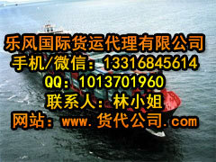 悉尼海运清关价钱如何——【荐】广州服务周到的澳洲海运双清公司