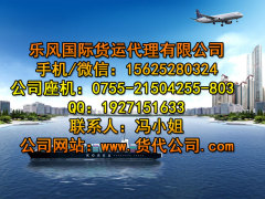 乐风 海运提出 的澳洲海运服务 广东澳洲海运价格