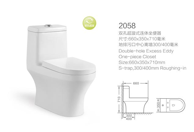 马桶双孔超漩式