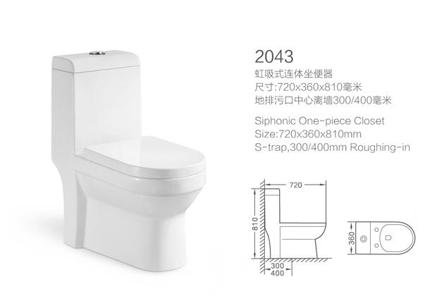 虹吸式马桶