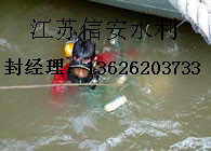 安徽省水下清淤施工工程有限公司（0）