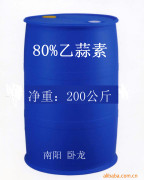 优惠的80%乙蒜素原药，供应郑州优惠的80%乙蒜素原药