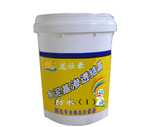 青岛混凝土建筑设施防水涂料_供应山东优质的水泥基渗透结晶防水涂料(Ⅰ)型