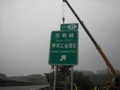 供应有品质的重庆中杰交通标志，四川标志